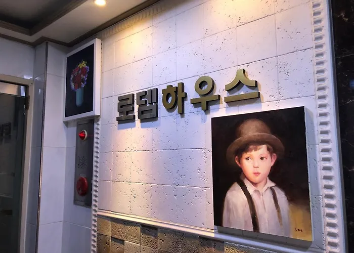 로뎀하우스 논현점